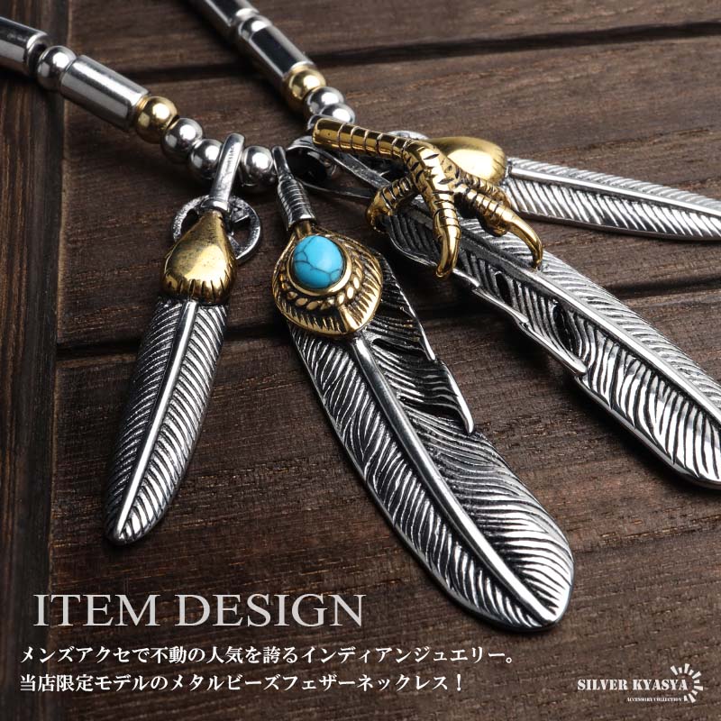 インディアンジュエリー大フェザー ターコイズ付き大フェザー #レッドマン #ネイティブアメリカン