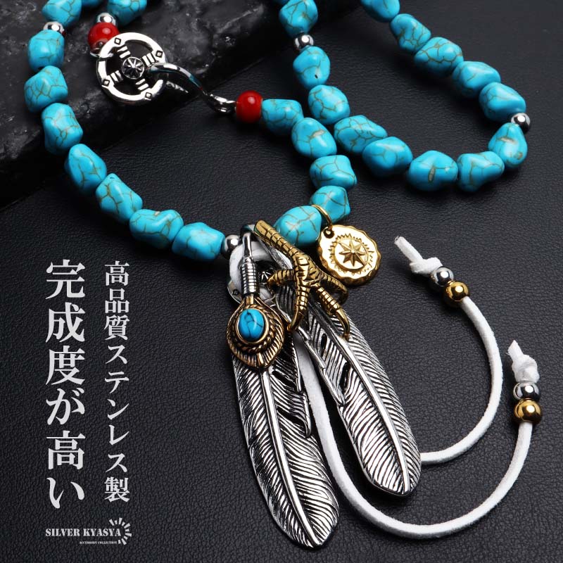 複数買いで最大30％OFFクーポン／ステンレス フェザーネックレス
