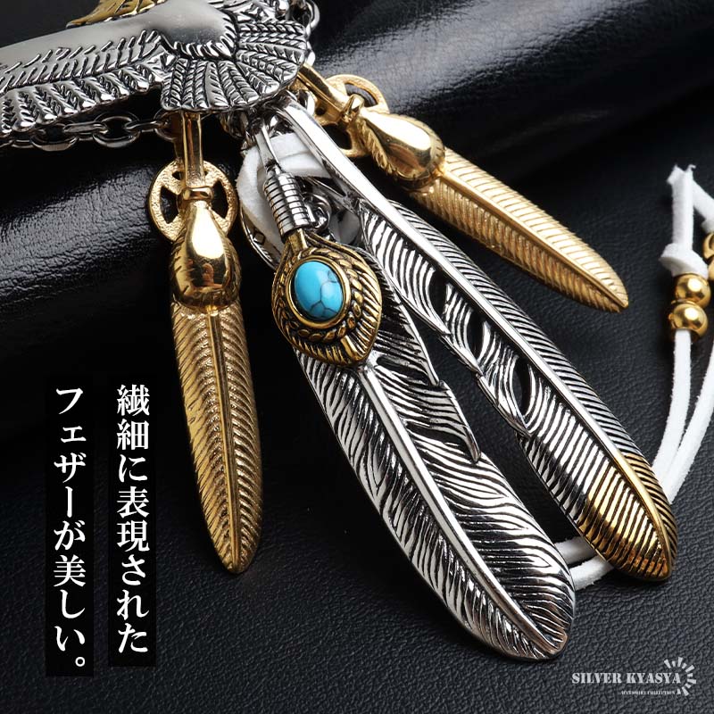 先金特大フェザーイーグルフック,ホイール,トップ,ナバホデザインチェーン,ペンダント,ネックレス ステンレス 特大イーグルネックレス フェザーネックレス インディアン