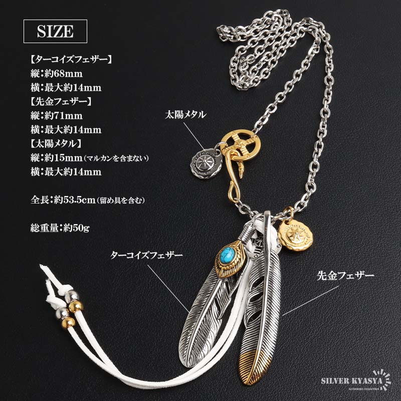 複数買いで最大300円OFFクーポン／ステンレス フェザーネックレス