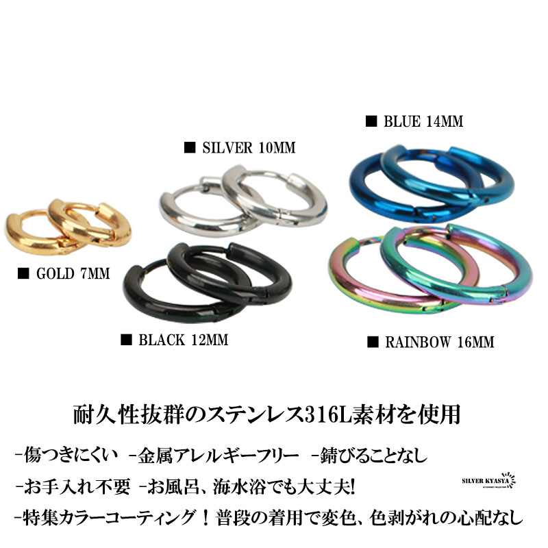 楽天市場】【P5倍】ピアス メンズ フープピアス フープ リング