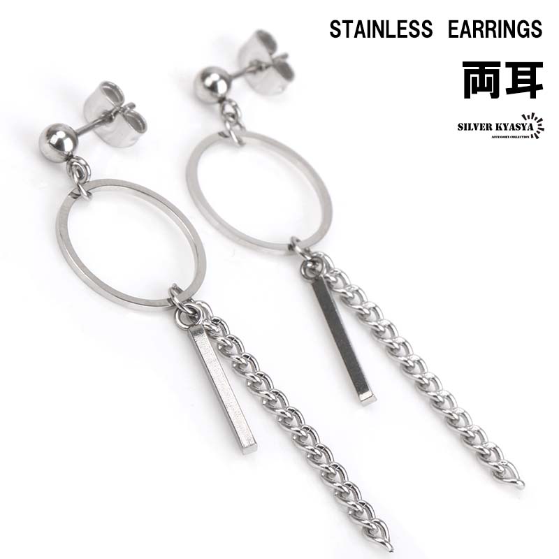 2個で10％OFF 3個で20％OFFクーポン／両耳 ステンレスピアス シルバー
