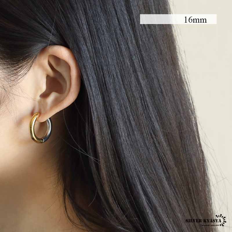 太め フープピアス 2点 4mm シルバー ゴールド ミックス バイ