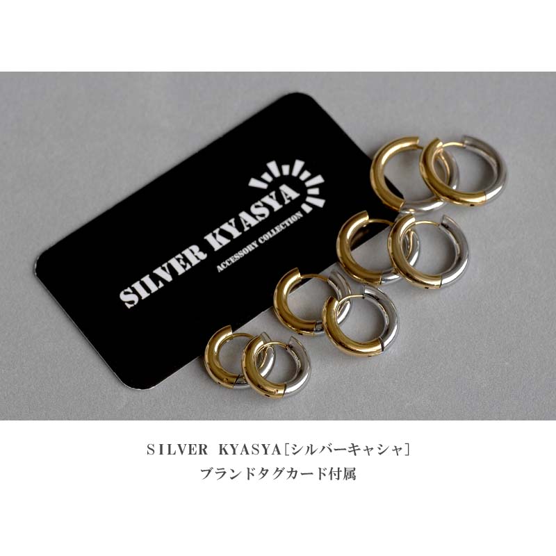 フープピアス 2点 4mm シルバー ゴールド ミックス バイカラー 金 銀