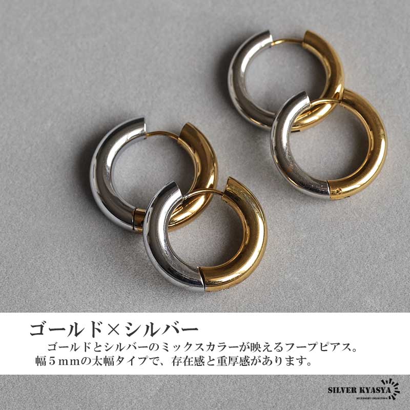 ゴールド フープピアス 両耳用 ピアス レディース フープピアス 両耳用 リングピアス ゴールド