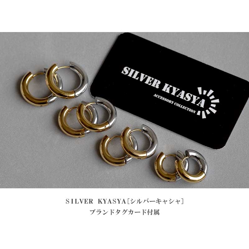 スラッシュカット フープピアス ゴールド 金 太め 両耳 1ペア スラッシュカット フープピアス ゴールド 金 シルバー 銀 太め