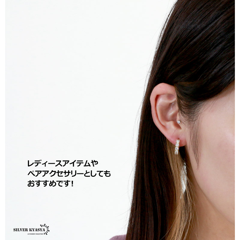 複数買いで最大300円OFFクーポン／両耳用2点セット テニスチェーン