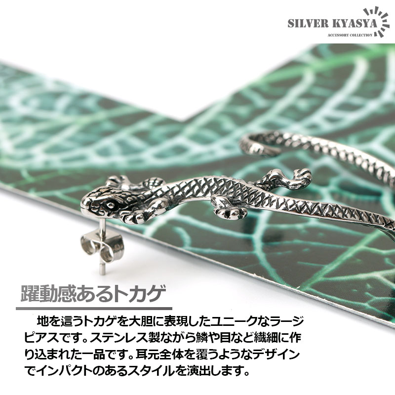 DIR EN GREY Toshiya グッズ　ピアス DIRT ピアス DIR EN GREY toshiya - メルカリ