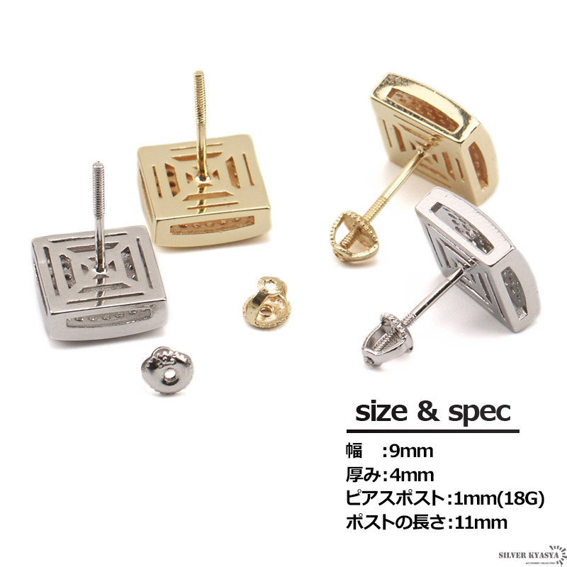 複数買いで最大300円OFFクーポン／両耳用 スタッドピアス CZ パヴェ 爪