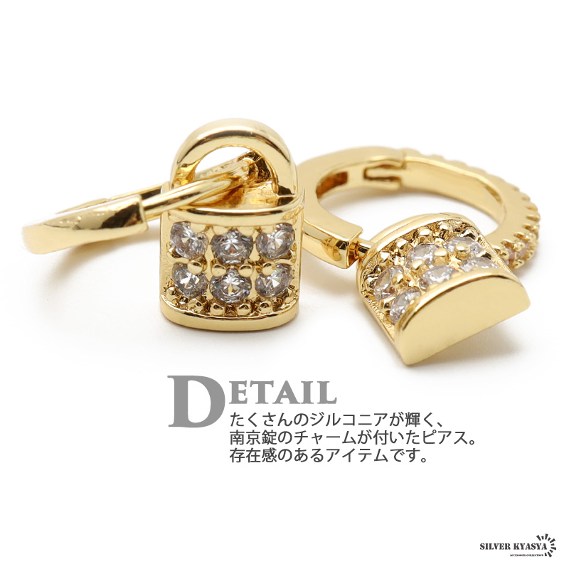 複数買いで最大300円OFFクーポン／両耳用 フープピアス チャーム