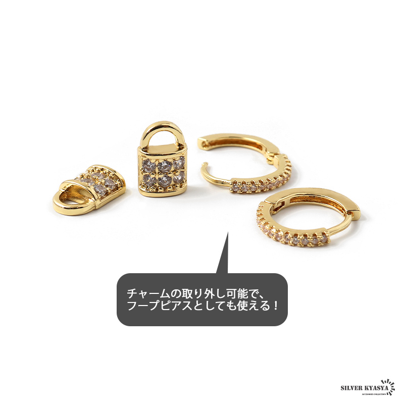 複数買いで最大300円OFFクーポン／両耳用 フープピアス チャーム