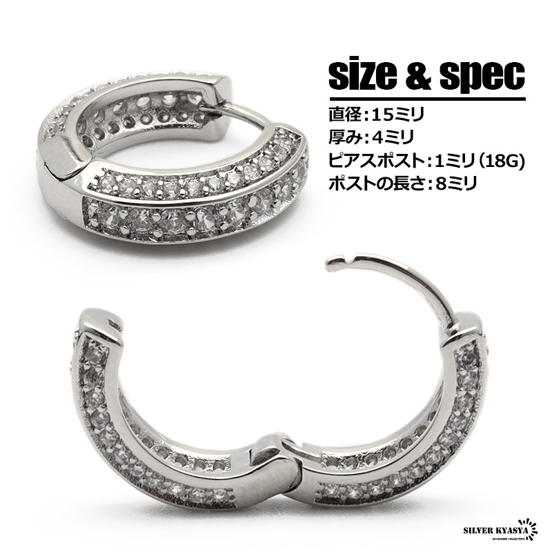 e135フープピアス メンズ 18G 両耳 直径15.5mm CZダイヤ K14