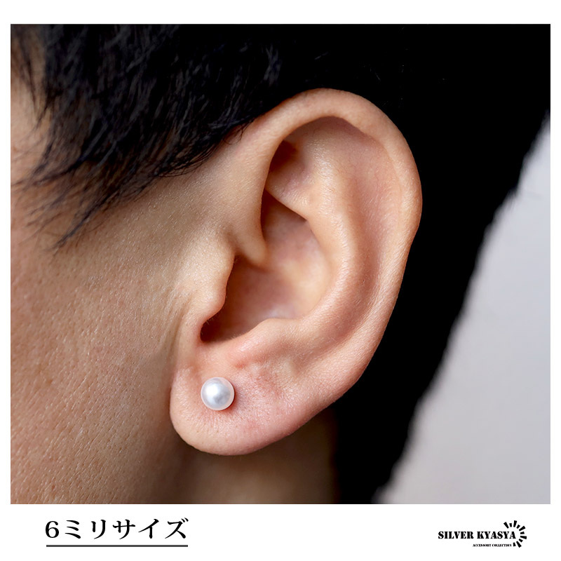 ete パール4つのスタッドピアス 3タイプ 一粒 パール ピアス メンズ 両耳 ステンレス 真珠 スタッド