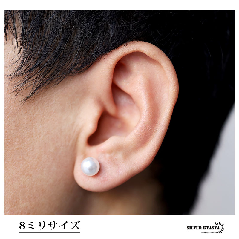 2個で10％OFF 3個で20％OFFクーポン／3タイプ 一粒 パール ピアス