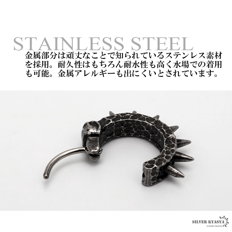 ステンレス フープピアス メンズ スカル ドクロ 鋲 スタッズ ステンレス フープピアス メンズ スカル ドクロ 鋲 スタッズ