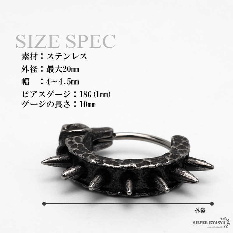 ステンレス フープピアス メンズ スカル ドクロ 鋲 スタッズ