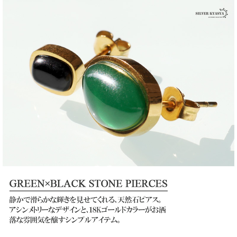 複数買いで最大300円OFFクーポン／ピアス ステンレス 金属アレルギー 