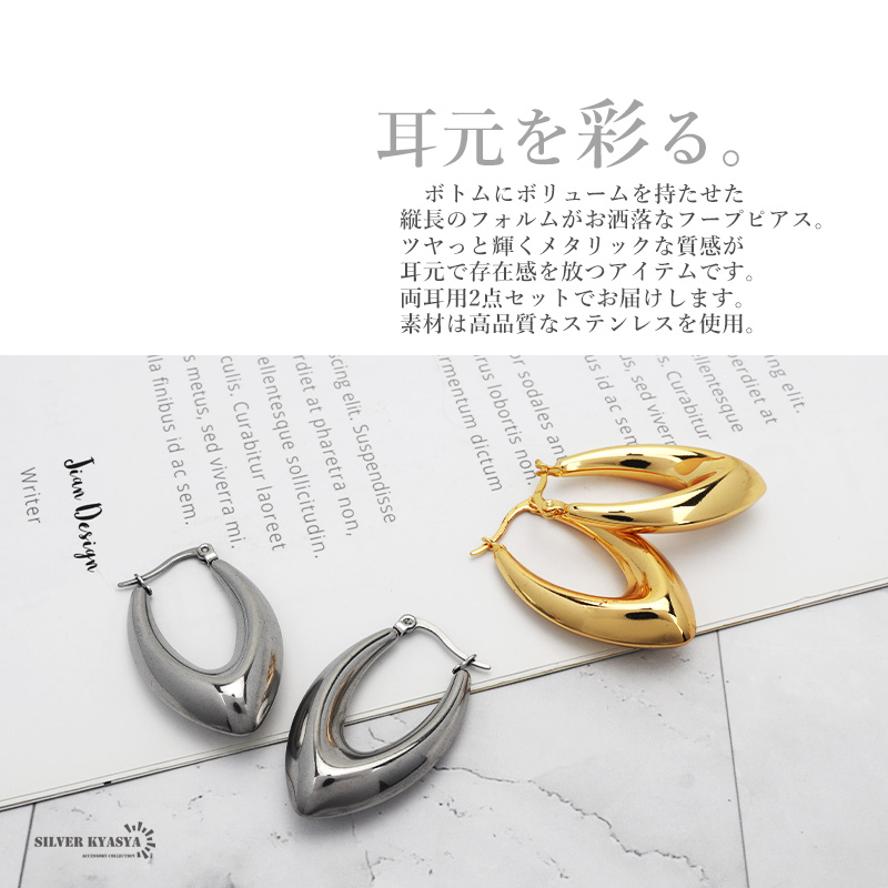 フープピアス 太め ステンレス レディース ピアス イヤリング