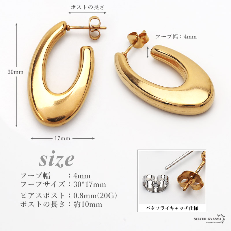 フープピアス 太め ステンレス レディース ピアス イヤリング