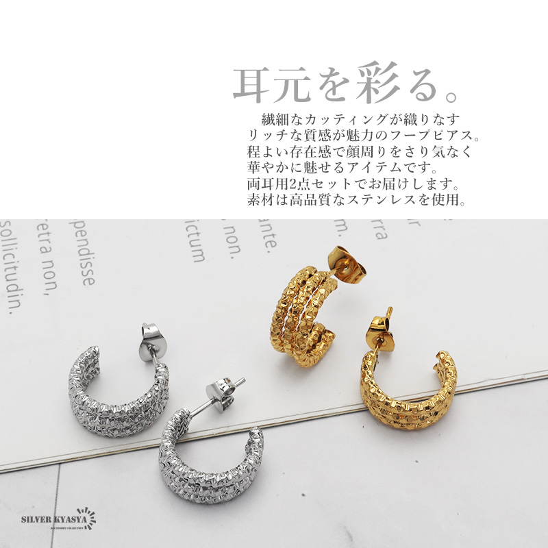 フープピアス 太め ステンレス レディース ピアス イヤリング