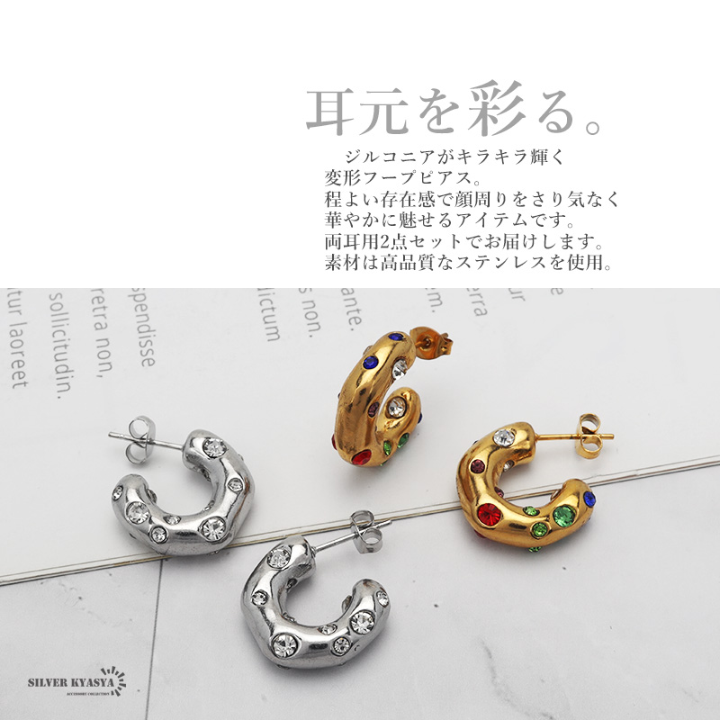 フープピアス 太め ステンレス レディース ピアス イヤリング