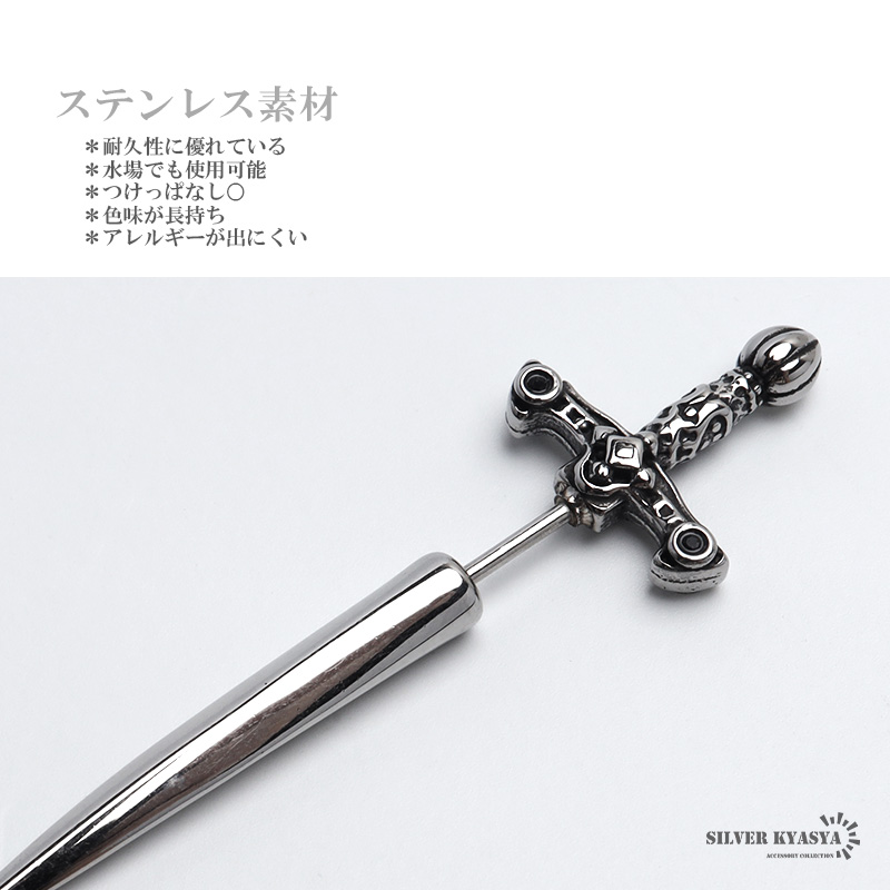 バレンシアガ ピアス 片耳用 Goth Sword ゴスソード BBロゴ