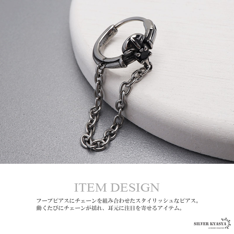 Aprosio&coビアス ステンレス素材 オニキス付き フープピアス チェーンピアス