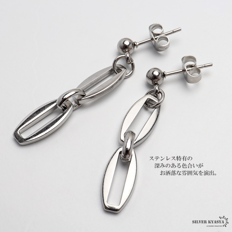 揺れ感たっぷり♪【Jil Sander】チェーンドロップピアス 揺れ感たっぷり♪【Jil Sander】チェーンドロップピアス