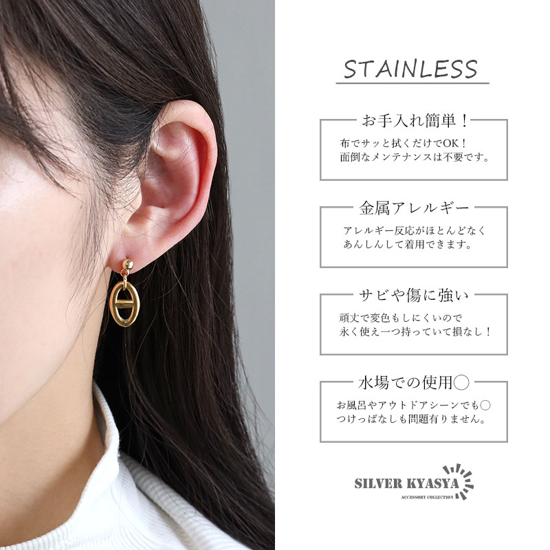 ステンレス素材 アンカーチェーン ドロップピアス ゴールド gold 18K
