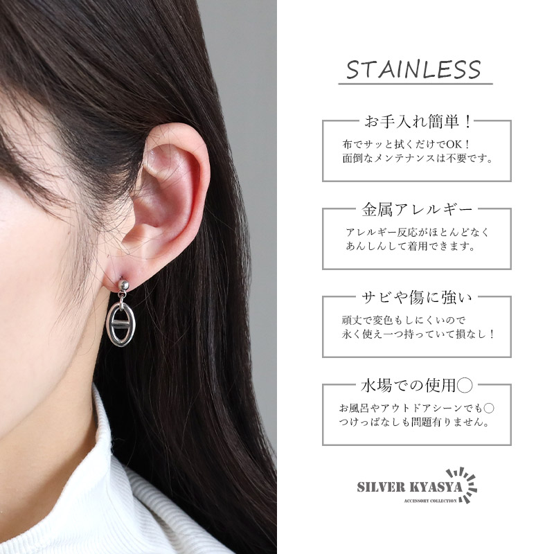 ステンレス アンカーチェーン ピアス ドロップピアス シルバー silver