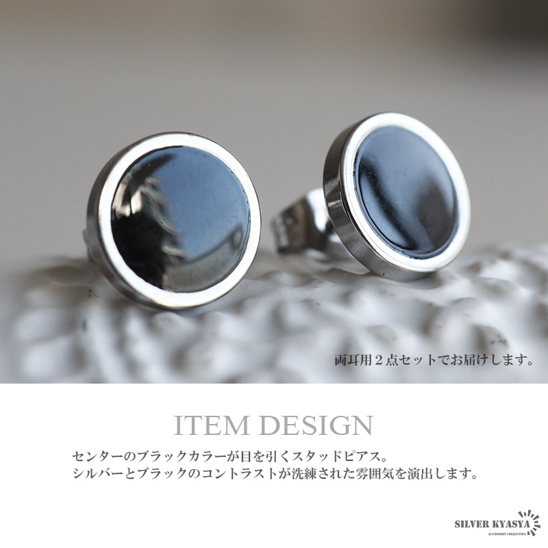 五角形ピアス 小ぶりピアス シルバー925 スタッドピアス 両耳用