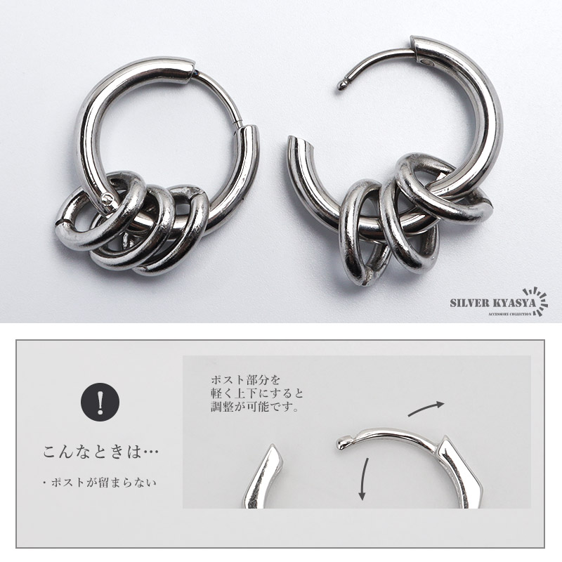 ステンレス 3連ピアス フープピアス シルバー リングピアス サークル