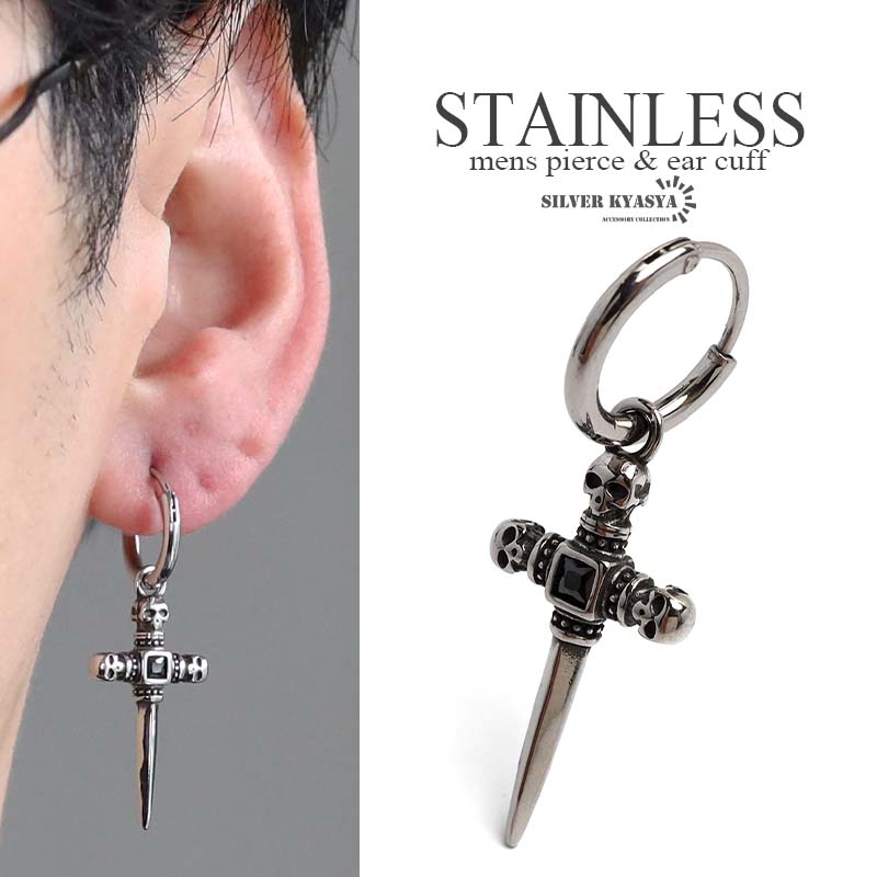シルバー925 スカルピアス ドロップピアス ドクロ 髑髏 剣