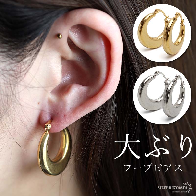 人気です✨ カレンシルバー シルバー フープピアス k16gp ピアス