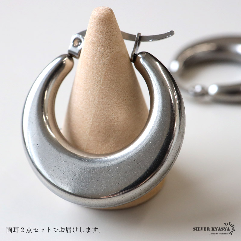 ワイドピアス 三日月 ゴールド シルバー ステンレス フープ