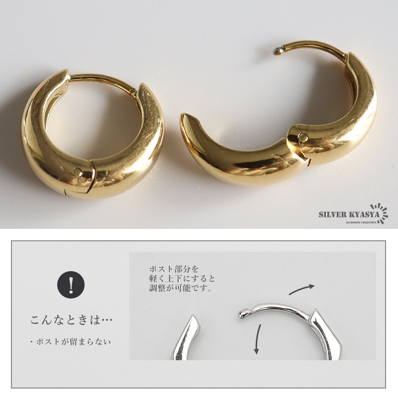K18ぷっくりフープピアス