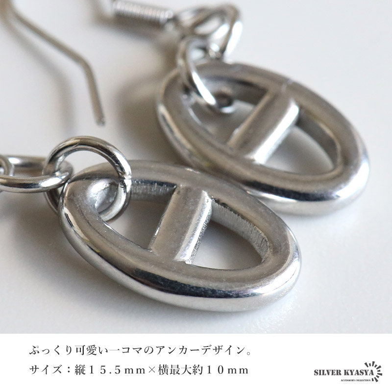 アンカーピアス 4タイプ シルバー ステンレス フープピアス アンカーピアス 4タイプ シルバー ステンレス フープピアス
