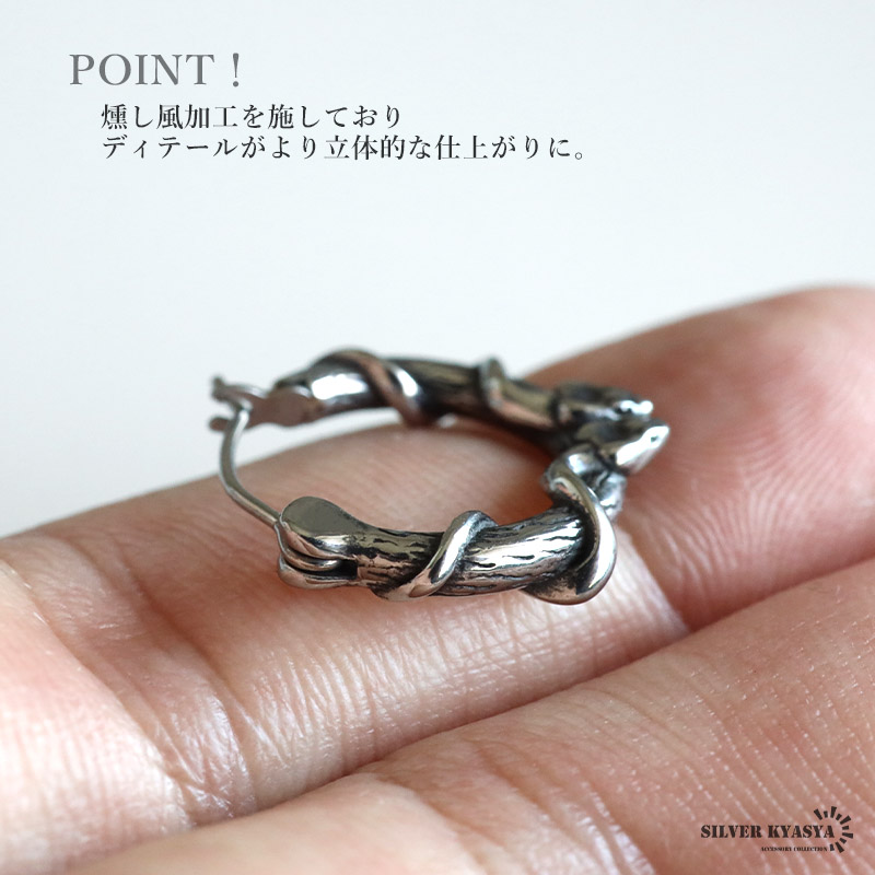 ステンレス スネークピアス 蛇ピアス アニマルピアス フープ