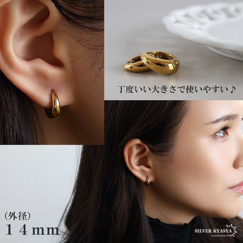 ステンレス ころんピアス フープピアス シンプル 定番 人気 小ぶり 5