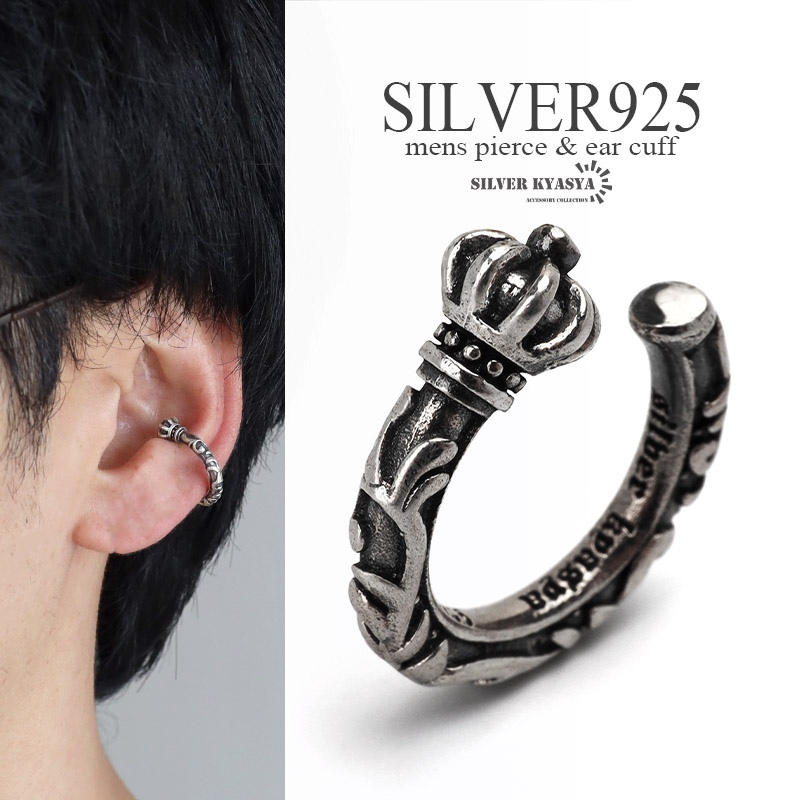 234◡̈⋆ハンドメイド  アンティーク シルバーブラック イヤーカフ 複数買いで最大300円OFFクーポン／シルバー925 ニュアンスイヤーカフ