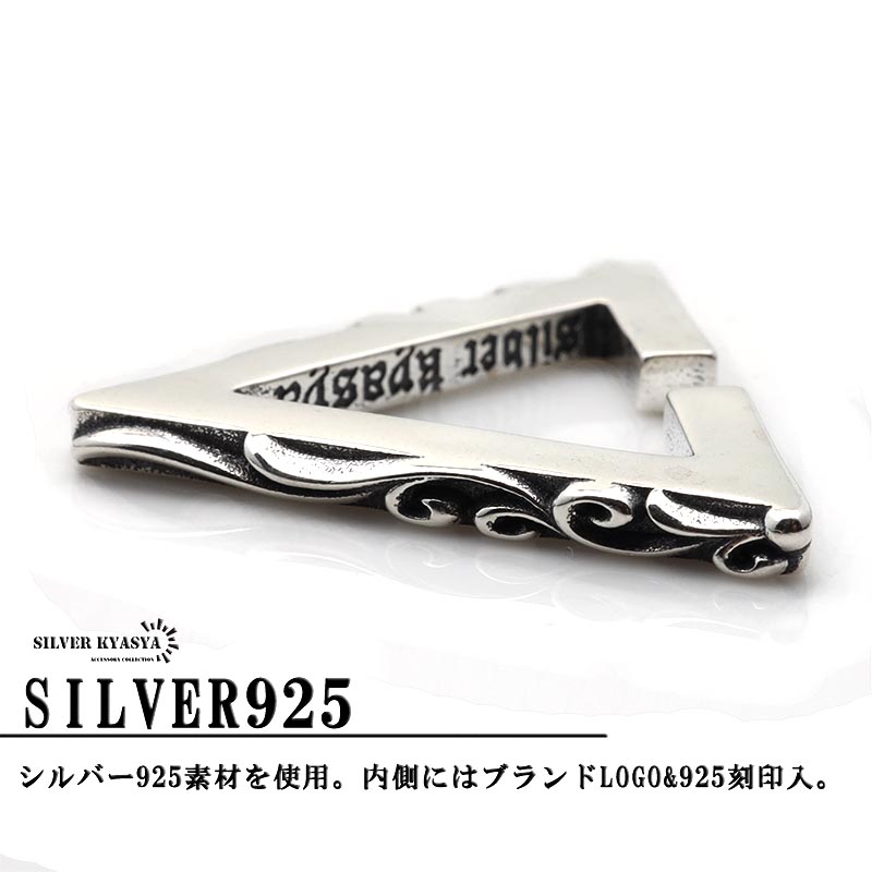 春新作の 唐草模様 シルバー925 イヤーカフ 三角 トライアングル シルバー