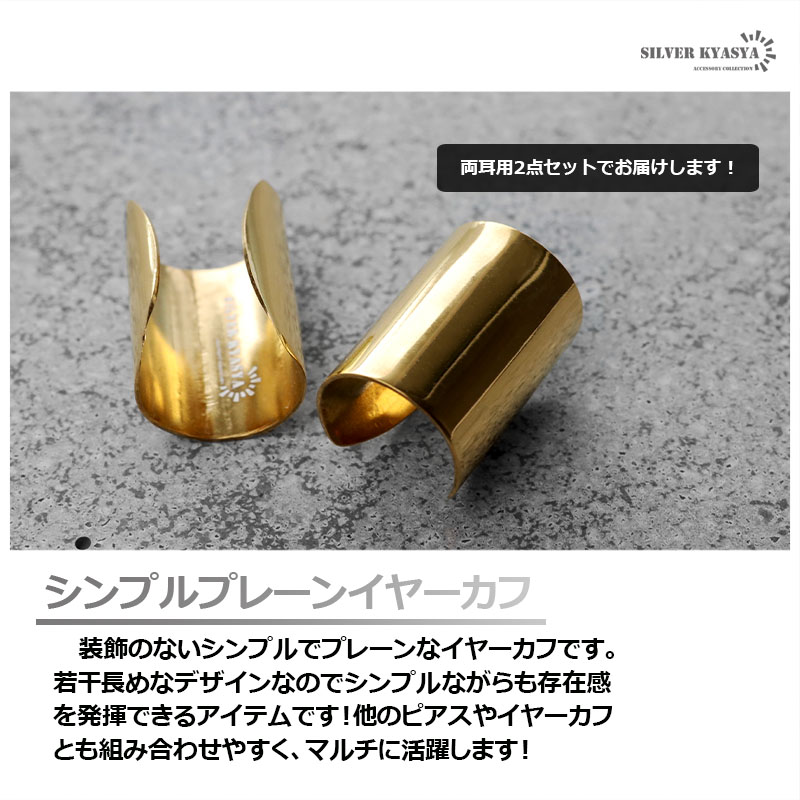 NOUE 3点セット　左ピアス×2 イヤーカフ×1 18k ゴールド　金 楽天市場】【222 deux cent vingtdeux】 肉球 地金 イヤカフ 18