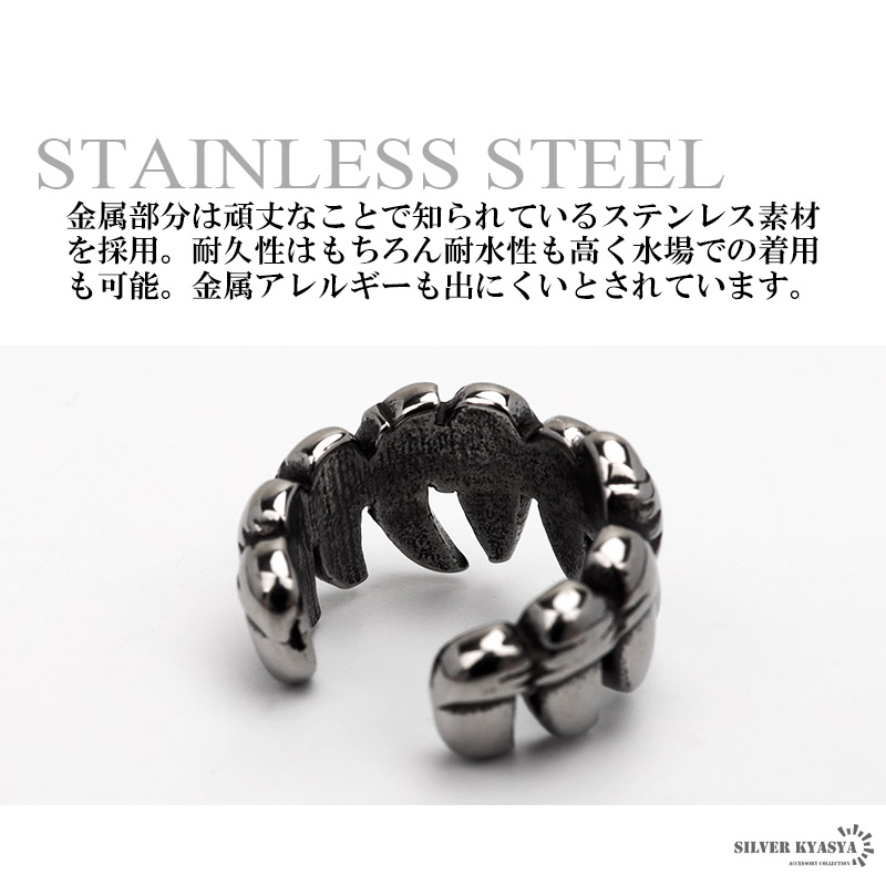 ステンレス イヤーカフ メンズ 牙 キバ シルバー 面白い ピアス