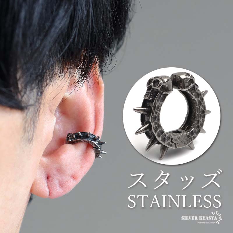 タクヤ　NOsWEA 黒フーディ XL＆イヤーカフ タクヤ様専用 NOsWEA 黒フーディ XL＆イヤーカフ - トップス