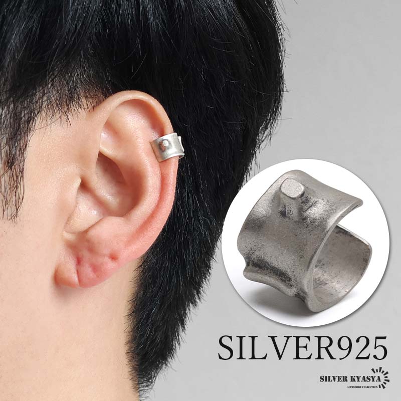 2個で10％OFF 3個で20％OFFクーポン／シルバー925 ニュアンス
