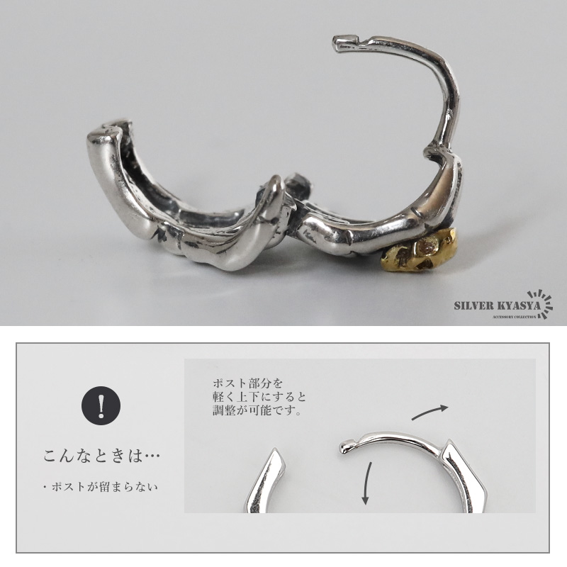 2個で10％OFF 3個で20％OFFクーポン／シルバー925素材 ボーンハンド