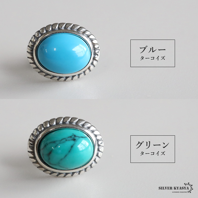 名作 シルバー925素材 銀縄 ターコイズピアス メンズ シルバーピアス ピアス