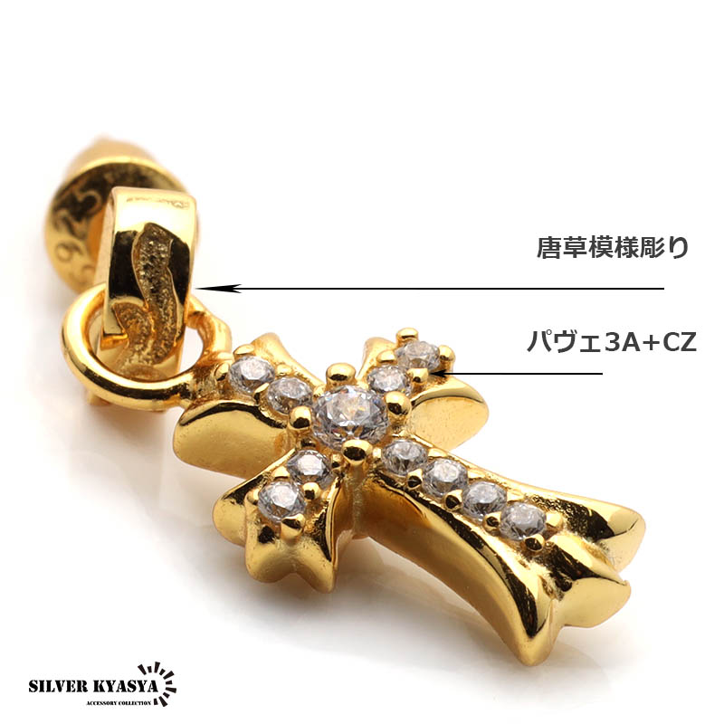 シルバー925 金18KGP クロスピアス 18K ドロップピアス アラベスク クロスピアス 18KGP 金 シルバー925 ドロップピアス 唐草