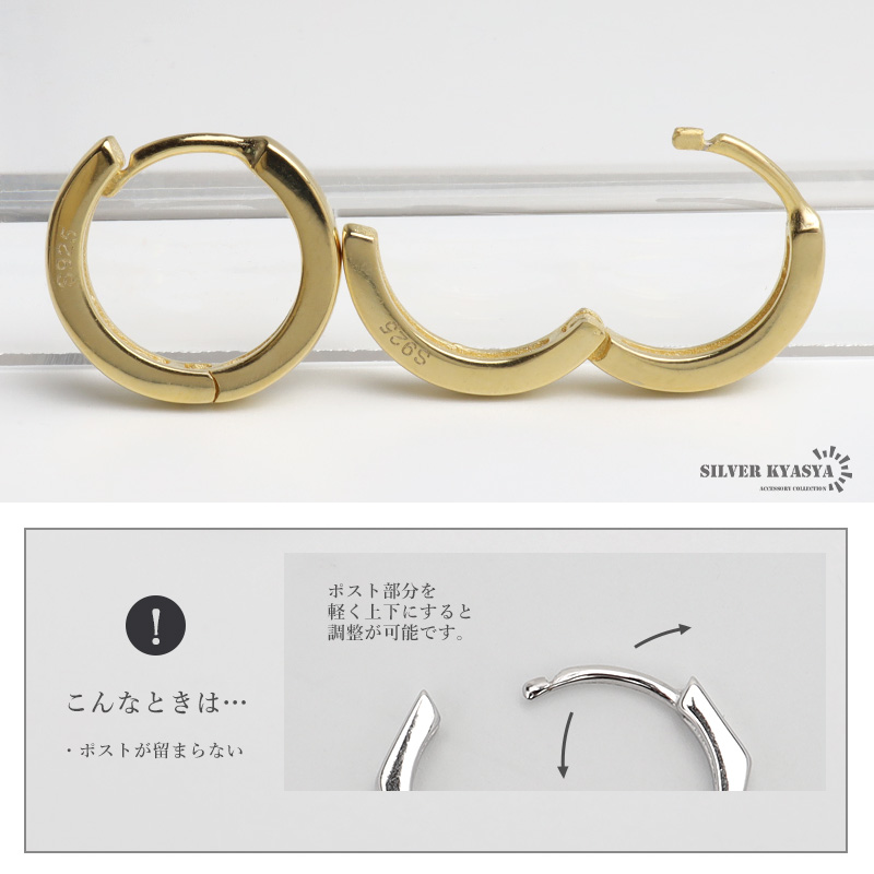 2個で10％OFF 3個で20％OFFクーポン／シルバー925 フープピアス