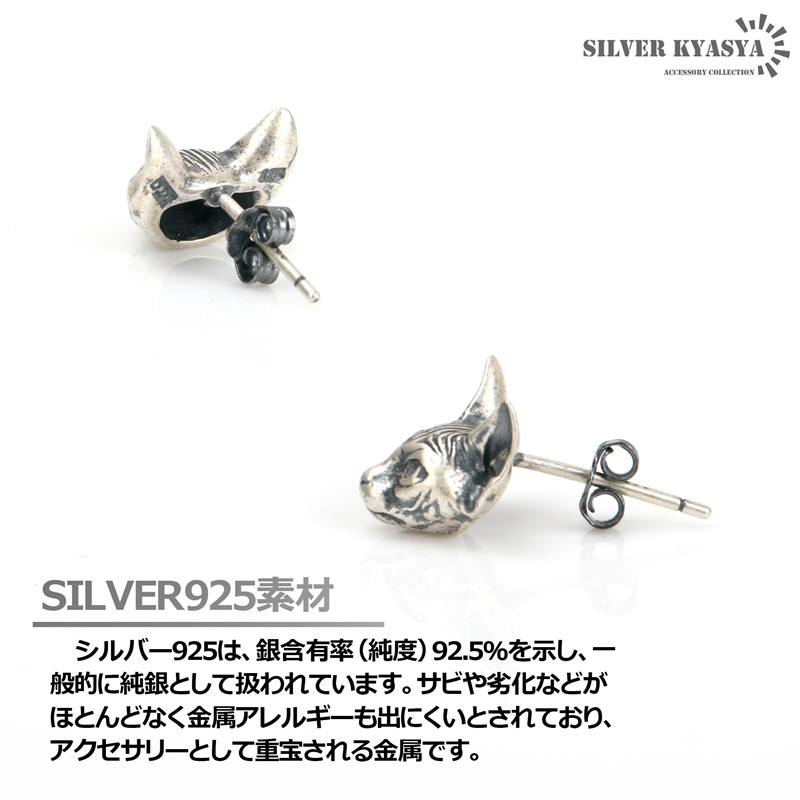 da Studio 髭の長い猫 キャットフェイス 925 シルバー ヴィンテージ